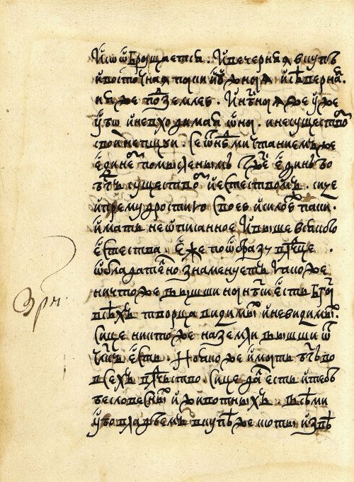 Страница 186