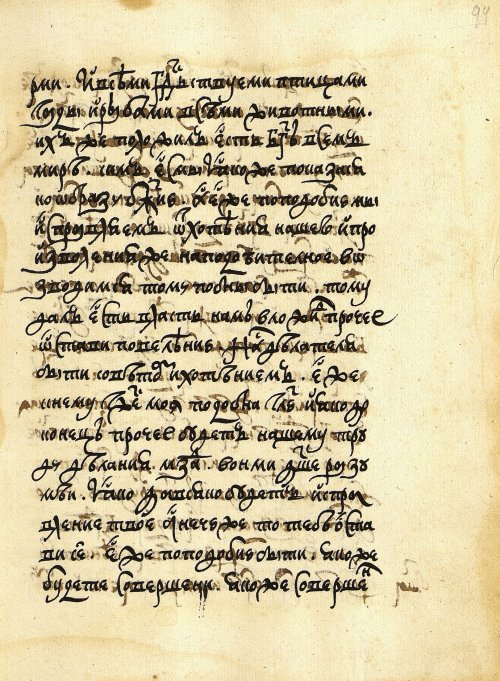 Страница 187