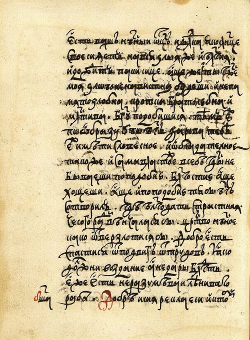 Страница 188