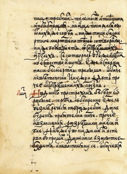Страница 190