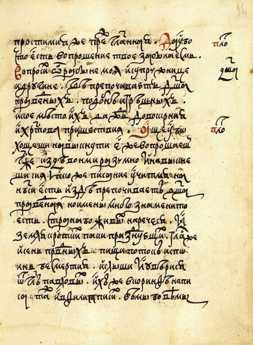 Страница 191