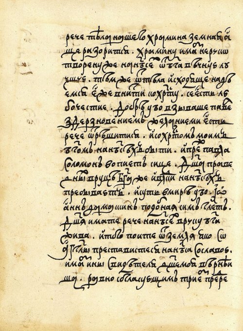 Страница 192