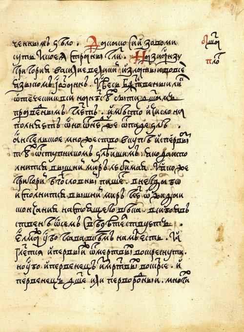 Страница 193
