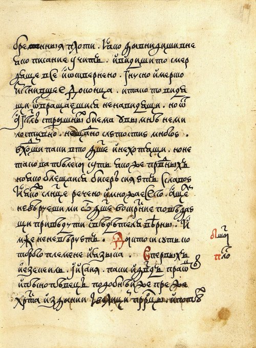Страница 197