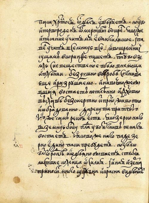 Страница 198