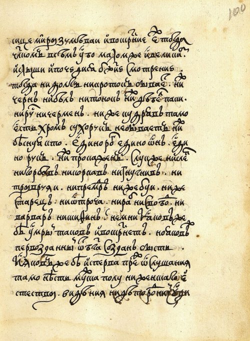 Страница 199