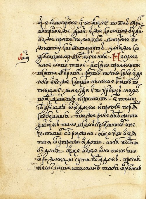 Страница 202