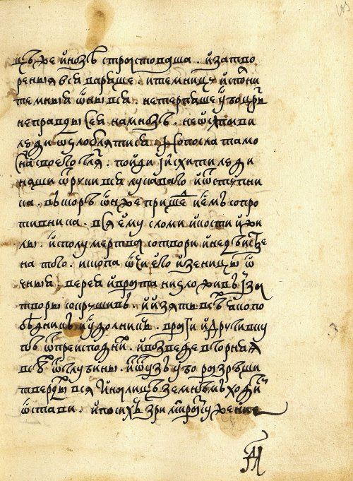 Страница 205