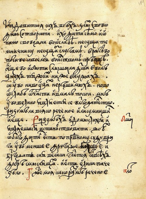 Страница 207