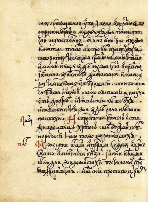 Страница 210