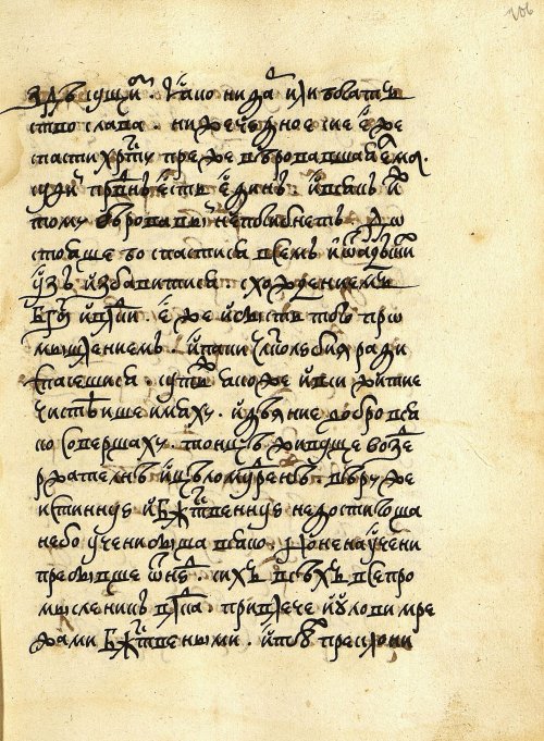 Страница 211