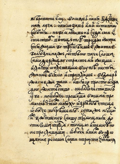 Страница 212