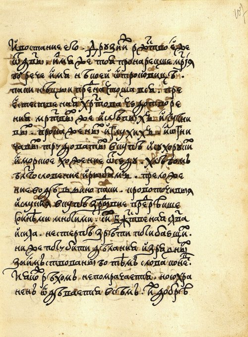 Страница 213