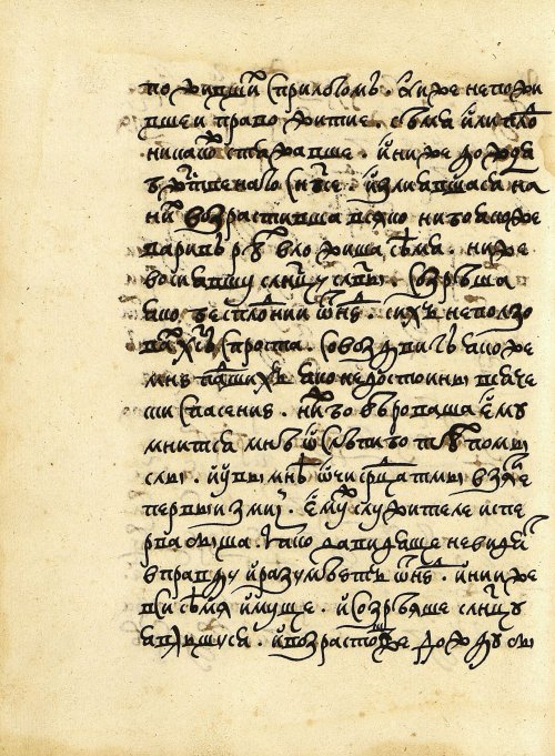 Страница 214