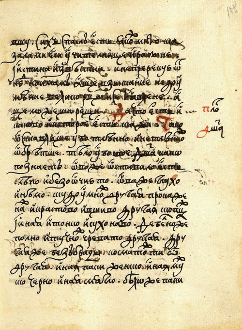 Страница 215