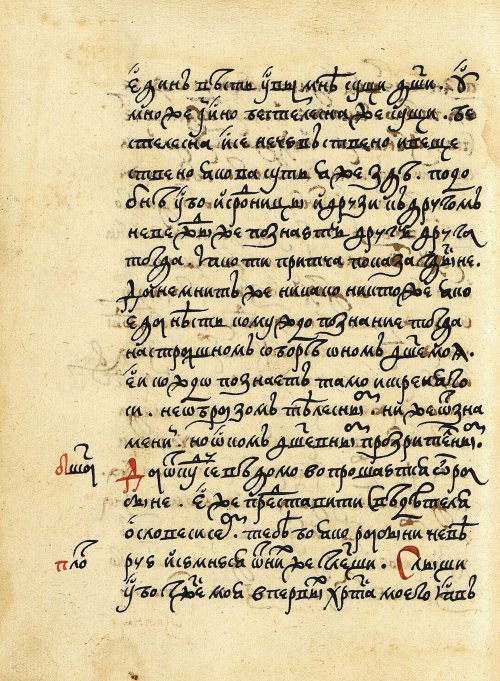 Страница 218