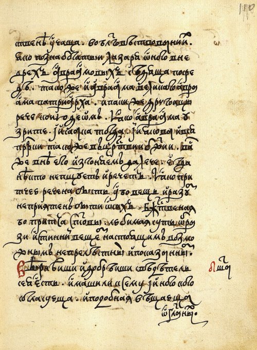 Страница 219