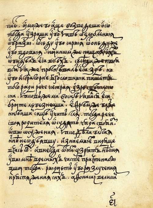 Страница 221