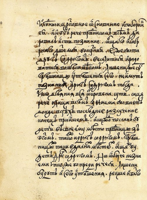 Страница 222