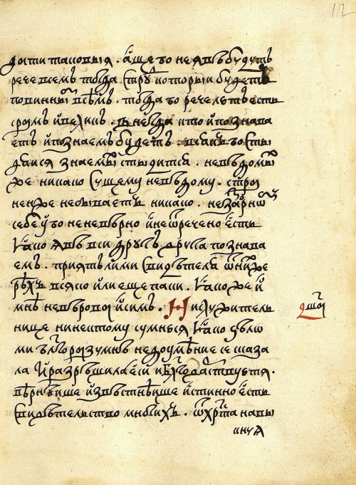 Страница 223