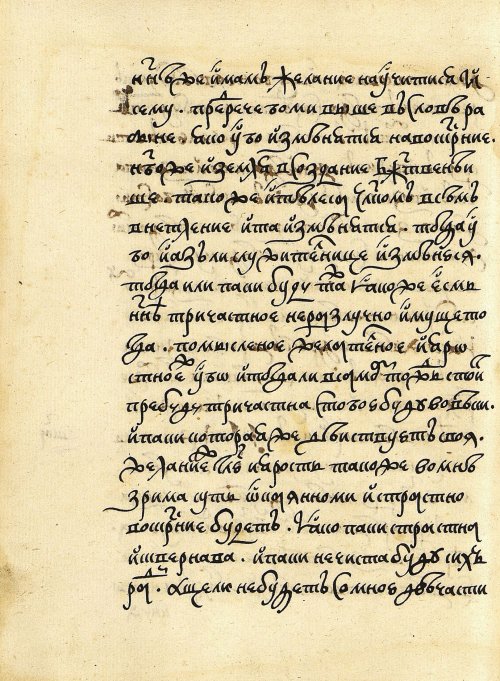 Страница 224