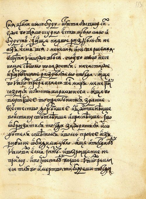 Страница 225