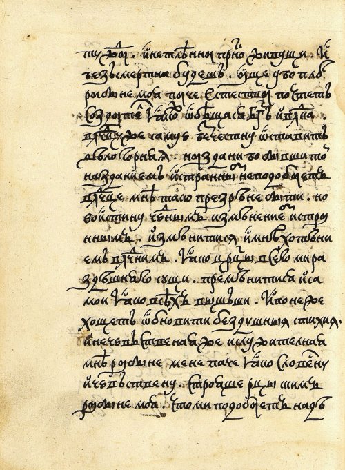 Страница 226