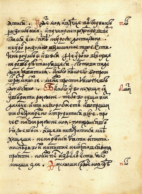 Страница 227
