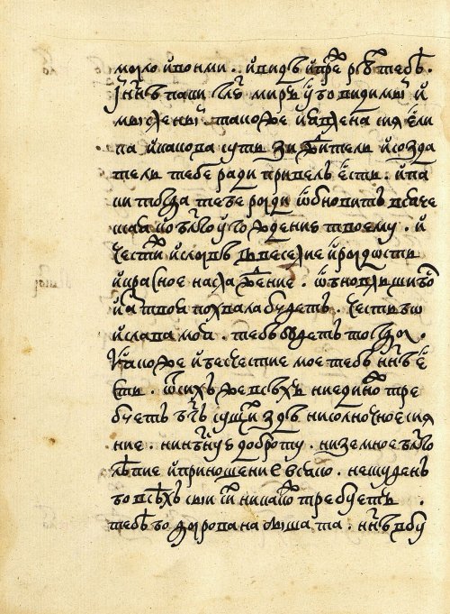 Страница 228