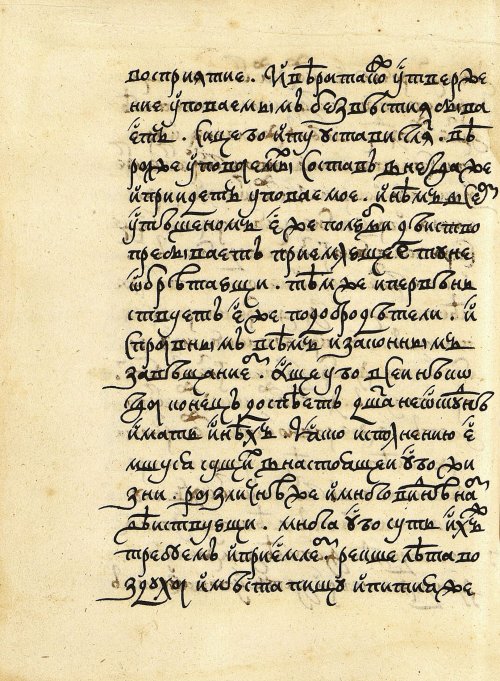 Страница 230