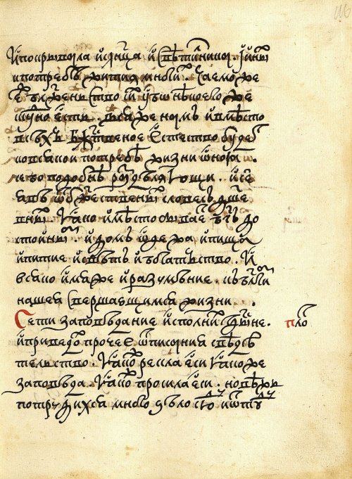 Страница 231
