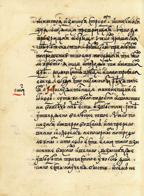 Страница 232