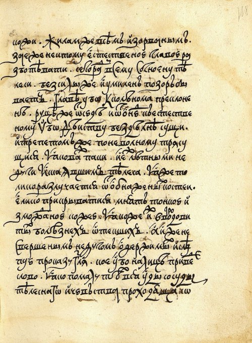 Страница 235