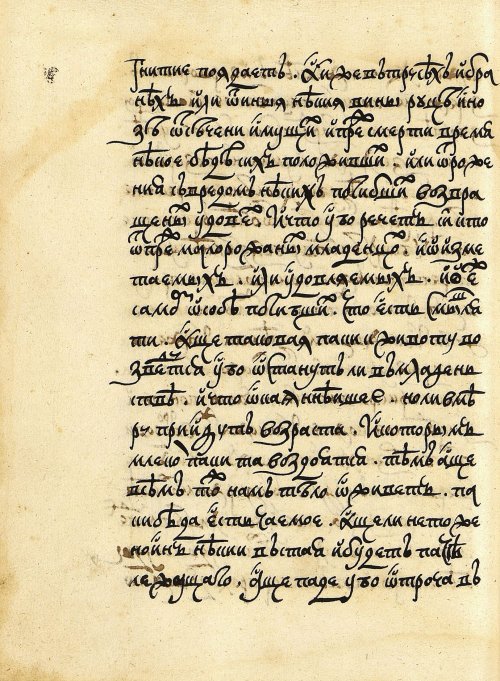 Страница 236