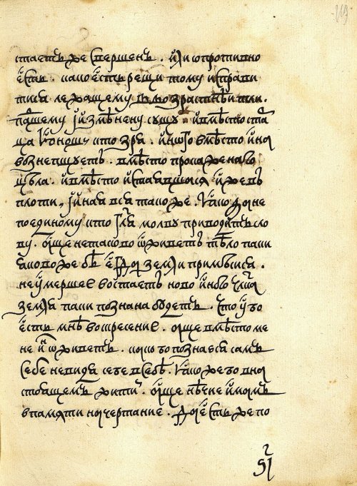 Страница 237