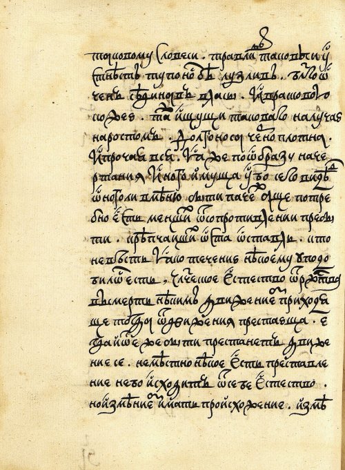 Страница 238