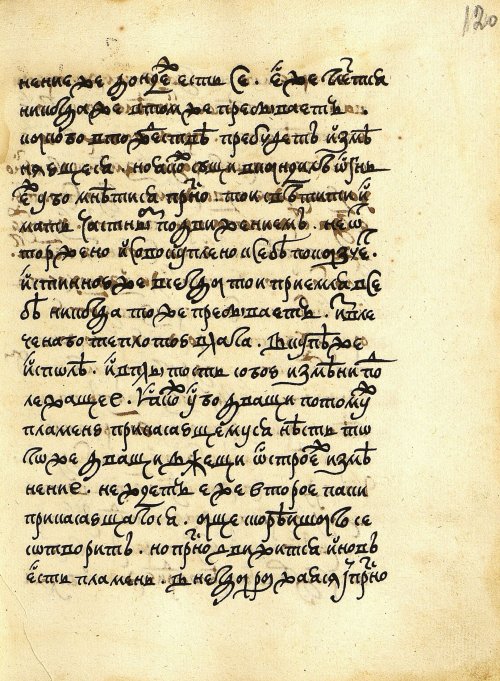 Страница 239
