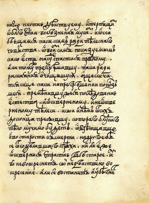 Страница 241