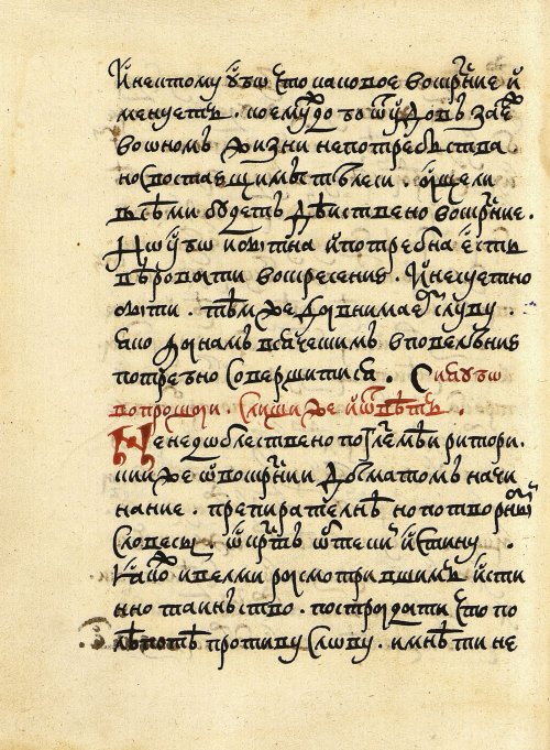 Страница 244