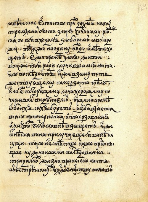 Страница 247