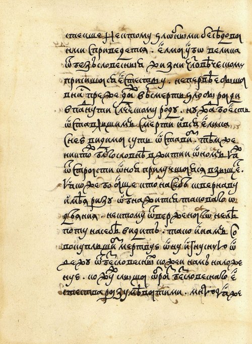 Страница 248