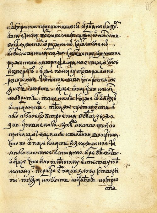 Страница 249