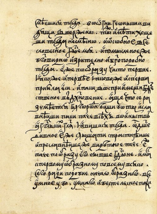 Страница 252