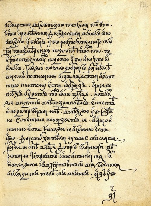 Страница 253