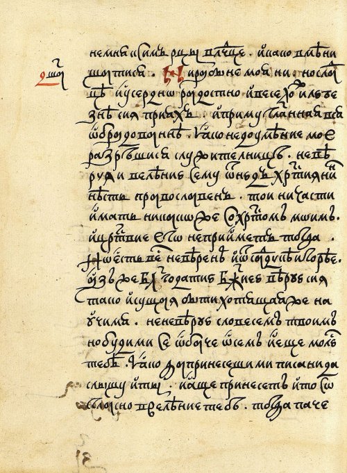 Страница 254