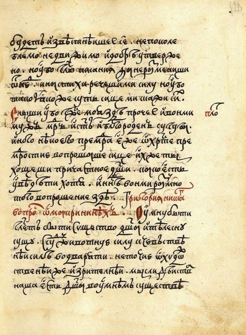 Страница 255