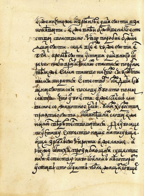 Страница 258