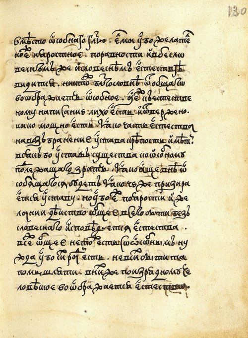Страница 259