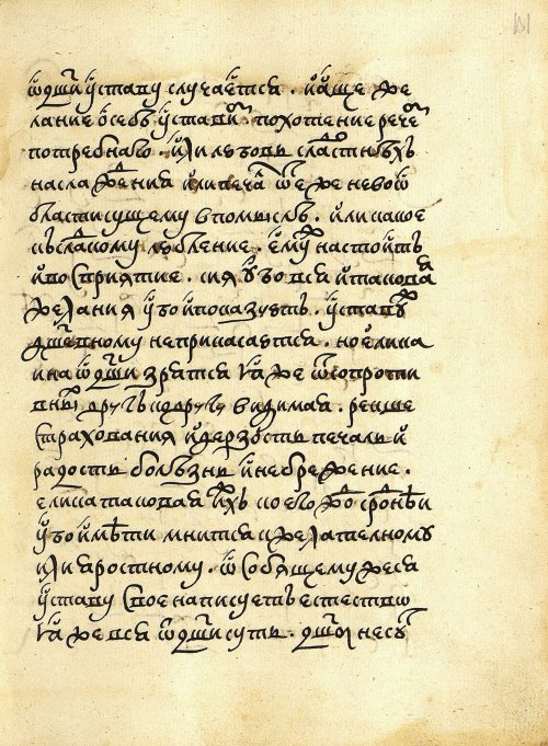 Страница 261