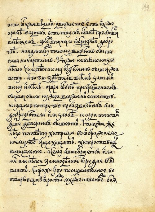 Страница 263
